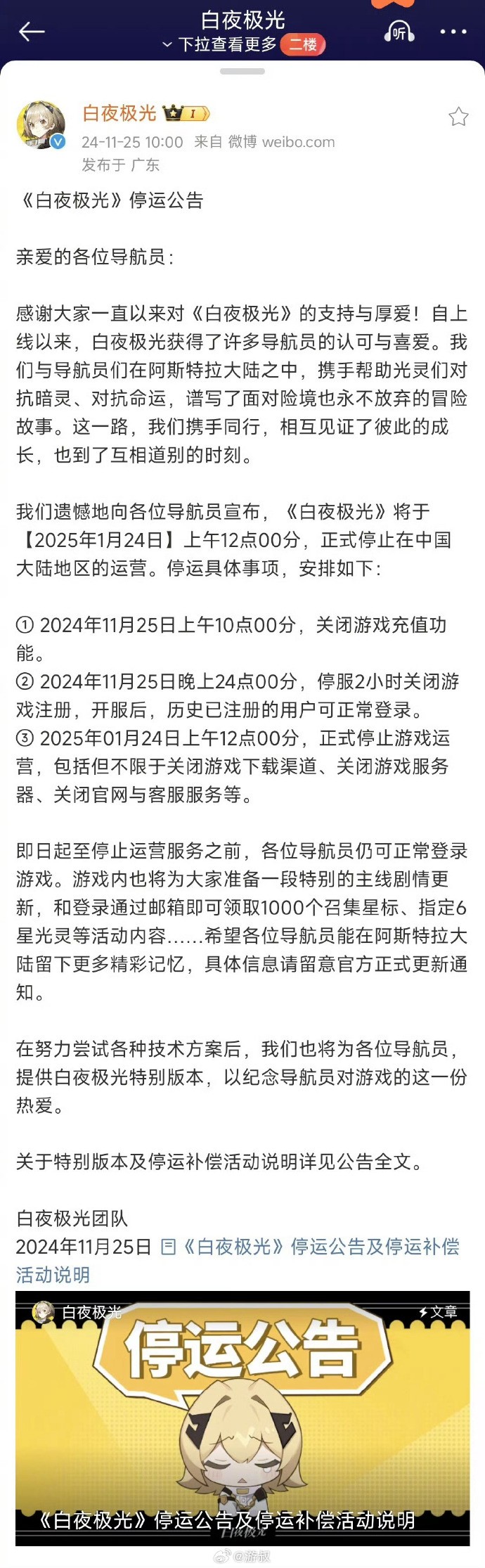 快手小游戏为什么停服,快手小游戏游戏怎么没了