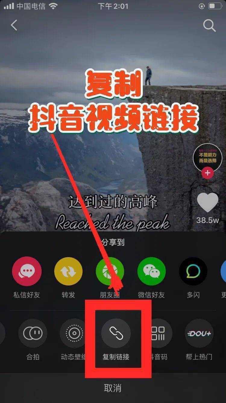 抖音官方免费安装下载,抖音官方免费安装下载苹果版