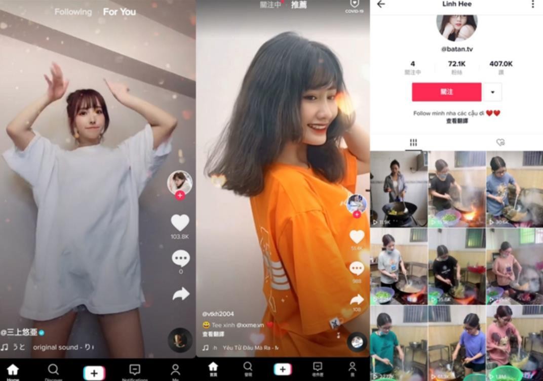 抖音国际版tiktok下载ios(抖音国际版tiktok下载了看不了)