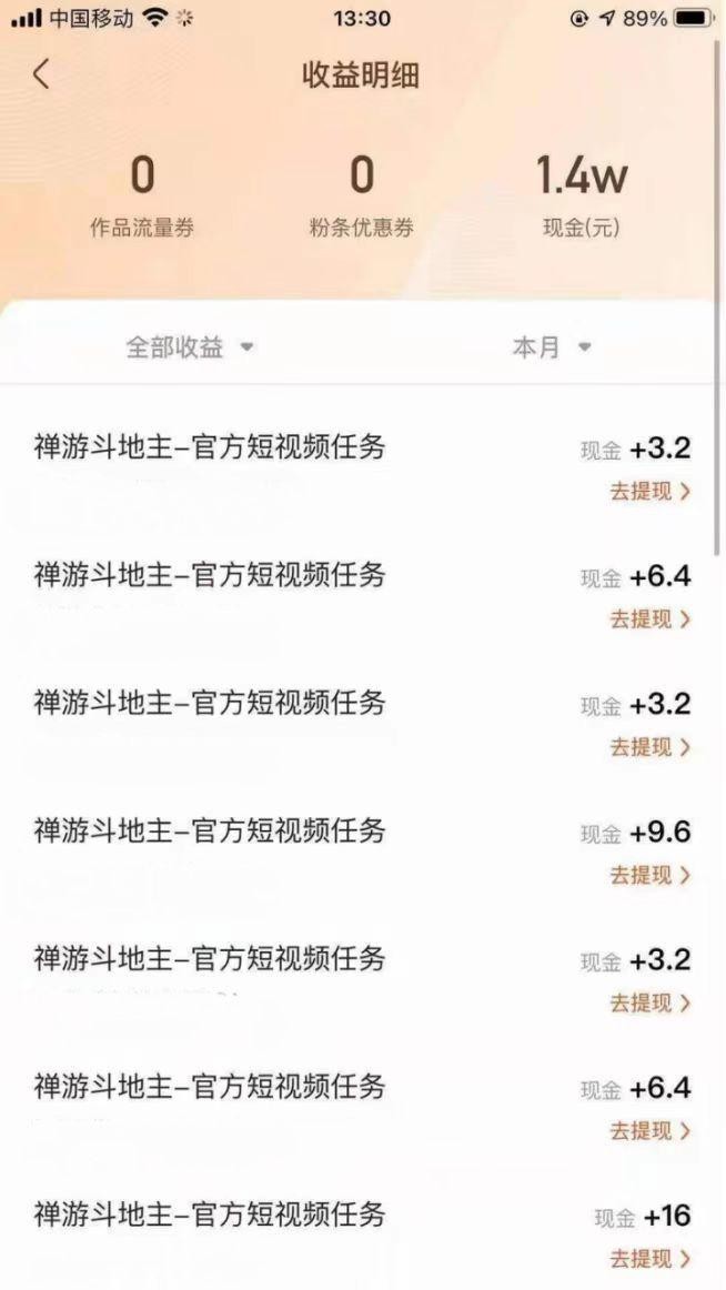 快手小游戏app苹果,快手小游戏苹果安装