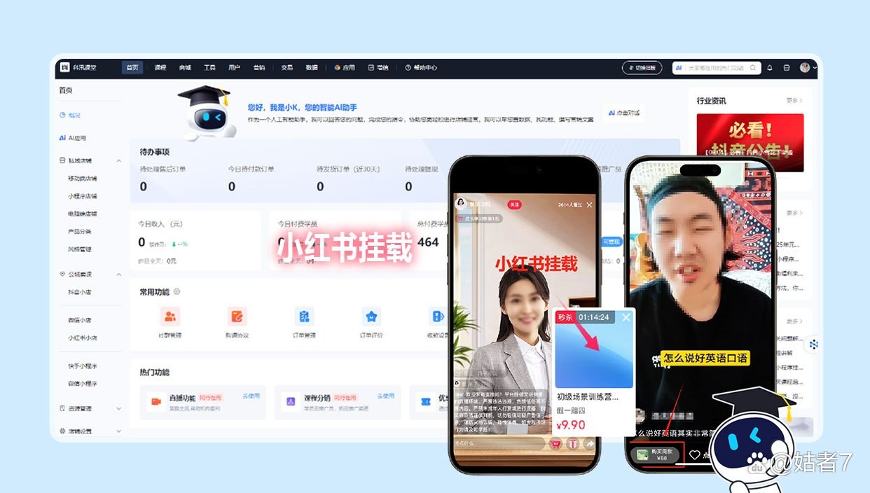 2025最火的短视频app排行榜的简单介绍
