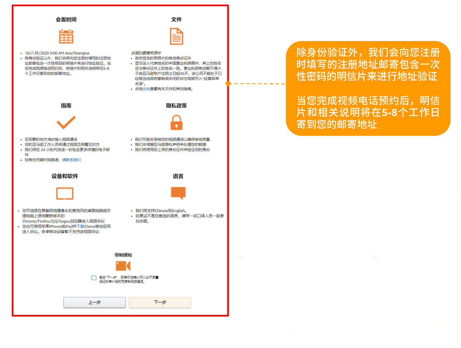 亚马逊跨境电商app怎么下载安装,亚马逊跨境电商app怎么下载