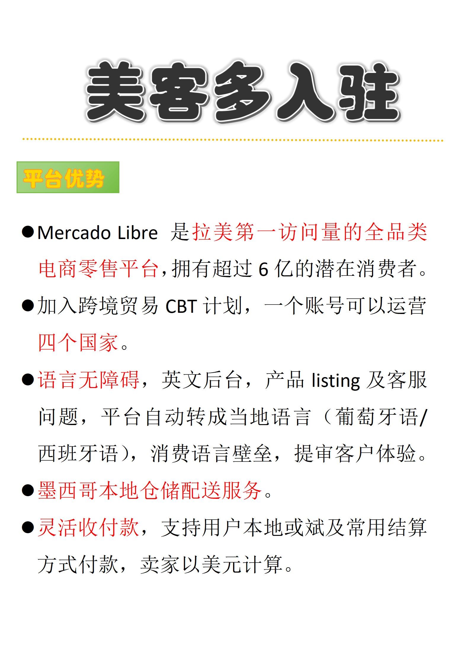 跨境电商 开店,跨境电商怎么开店铺需要多少费用