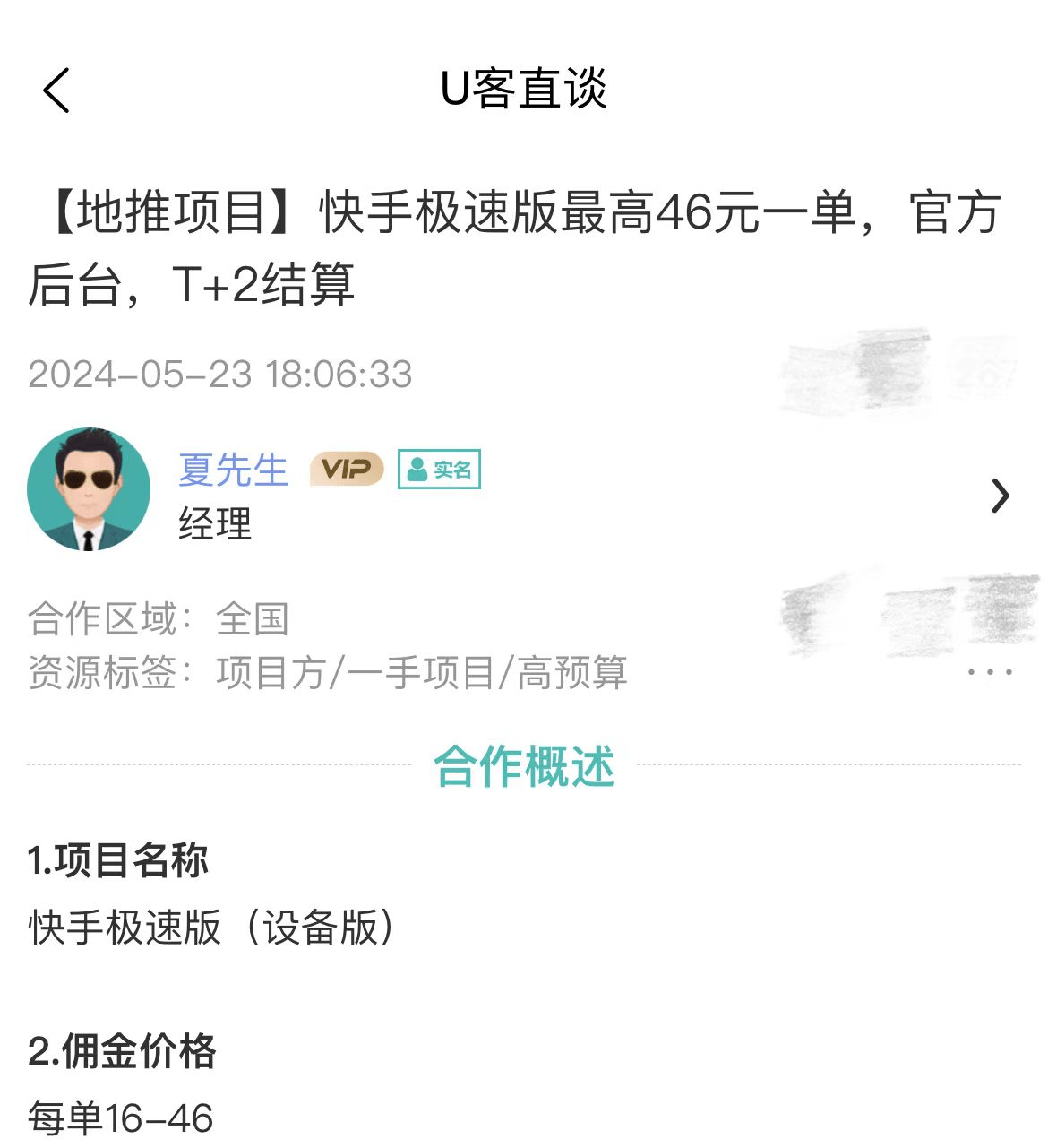 快手极速版免费下载赚钱(快手极速版免费下载赚钱签到找不到了)