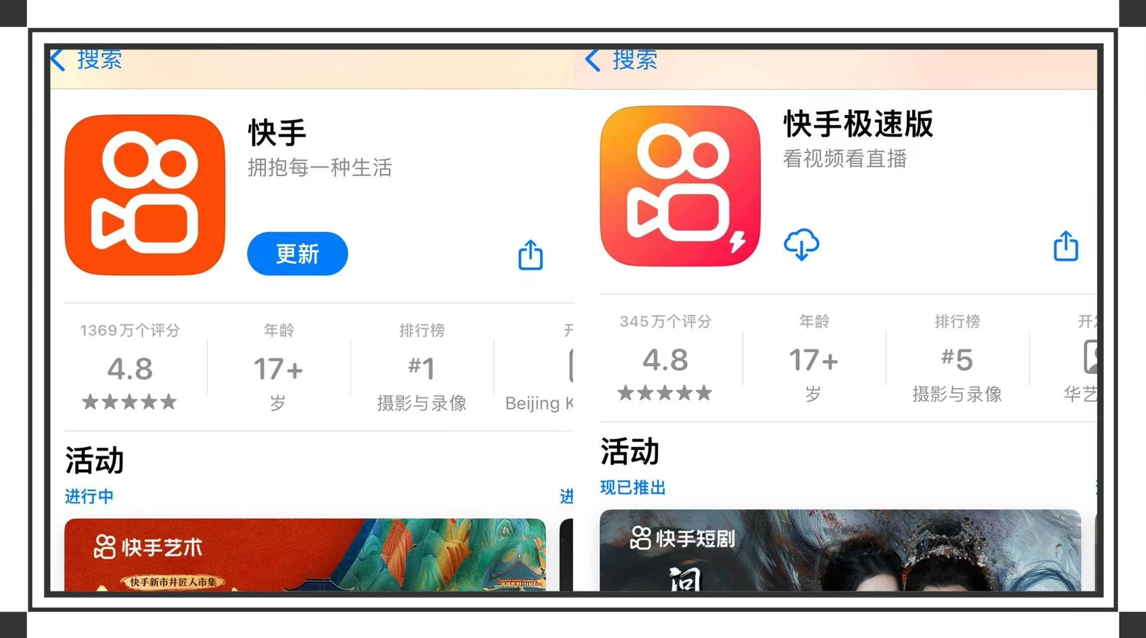 包含快手极速版下载2022年最新版免费快手极速版的词条