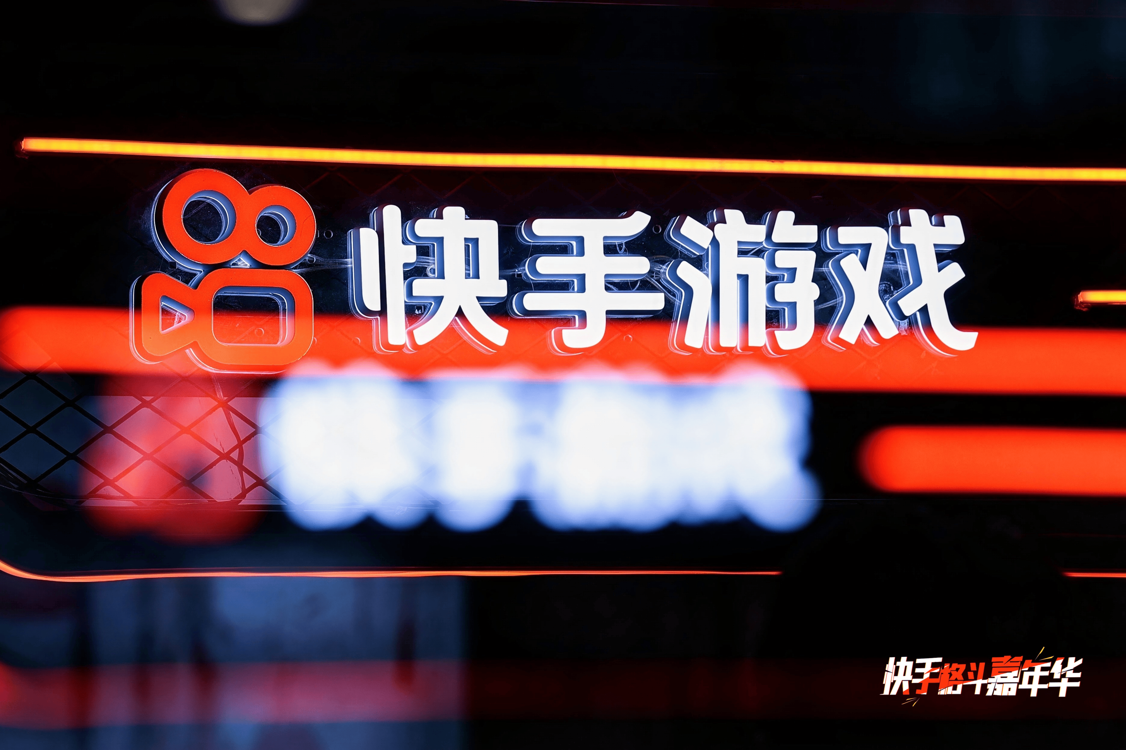 快手小游戏推广项目,快手小游戏推广怎么弄