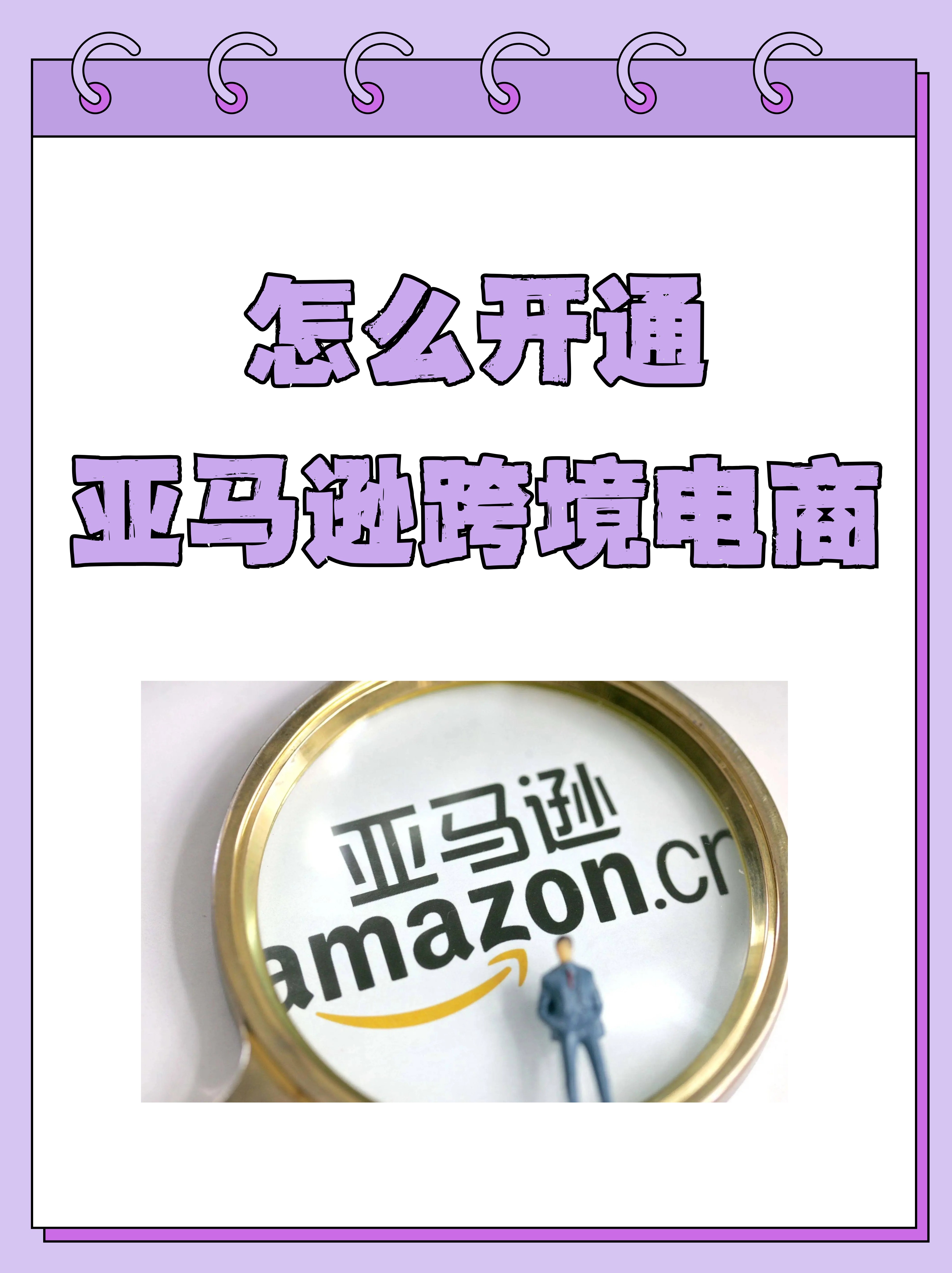 跨境电商怎么做是什么样的模式,跨境电商怎么做能赚钱吗