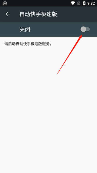 快手极速版官方下载安装,快手极速版下载安装官方下载