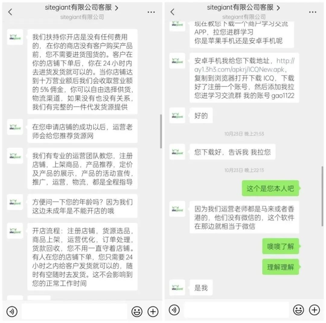 跨境电商平台是不是诈骗,亚马逊跨境电商平台是不是诈骗