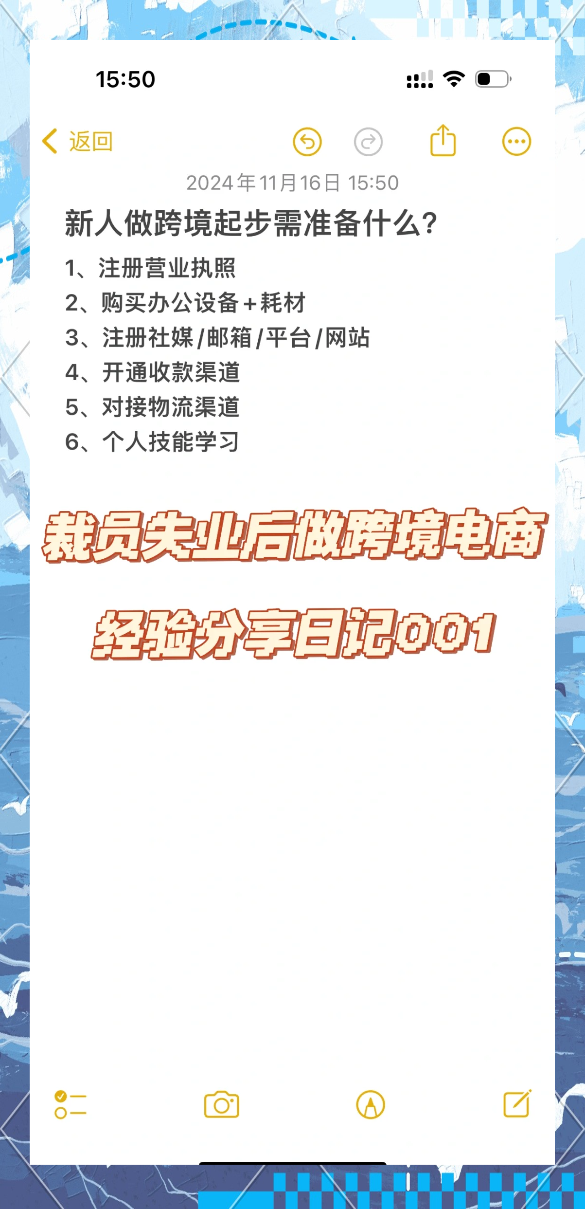 跨境电商是做什么的工作内容和职责,跨境电商是做什么的工作内容