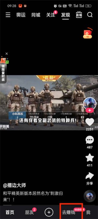 快手极速版下载视频,快手极速版下载视频到相册视频模糊怎么办