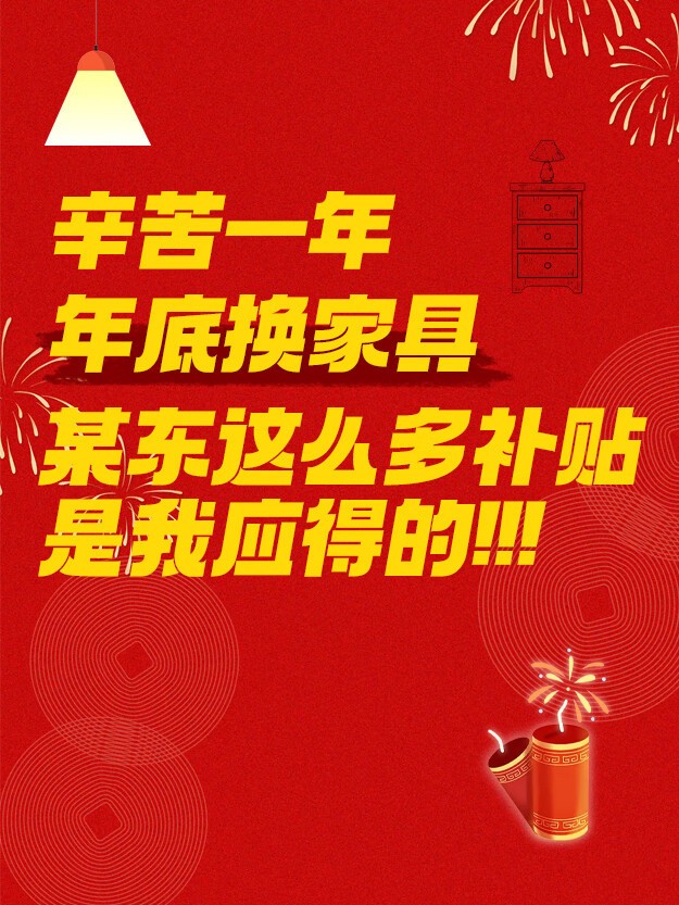 现在还有优惠!,现在还有优惠券领取吗