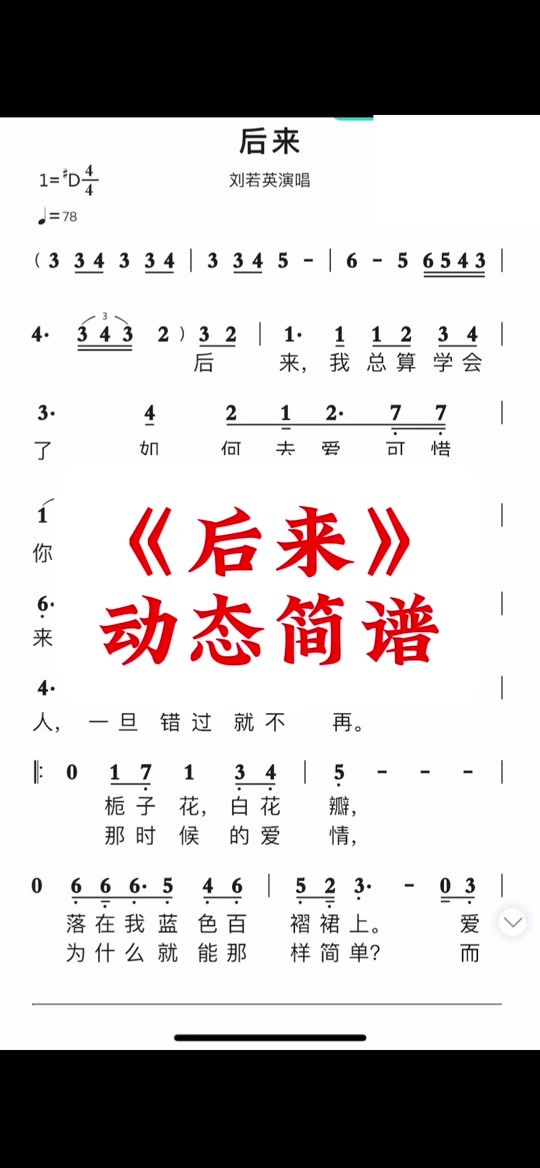 2025年最热门的歌曲,2025最火十大歌曲