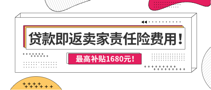 亚马逊跨境电商贷款(亚马逊跨境电商贷款审批下款截图)