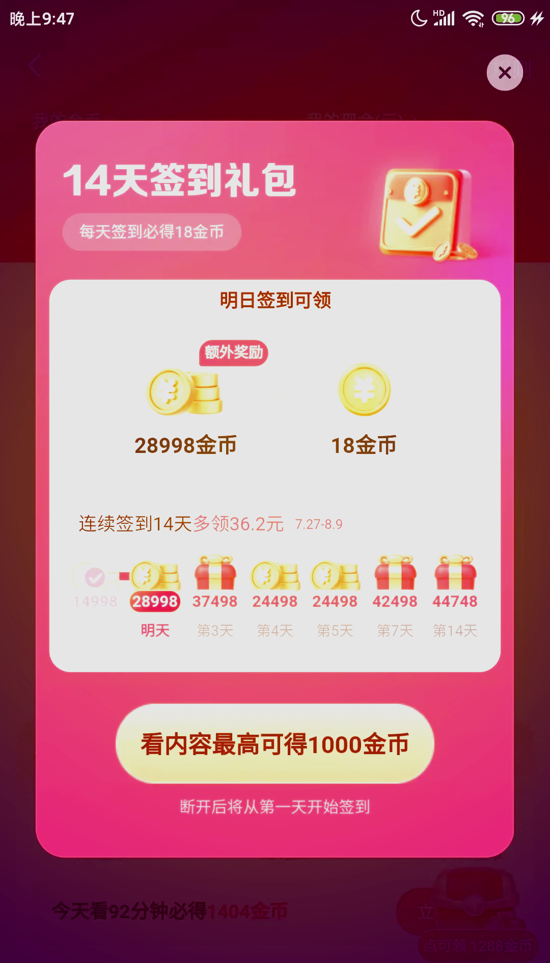 快手极速版2021最新版官方下载安装,快手极速版2021最新版官方下载