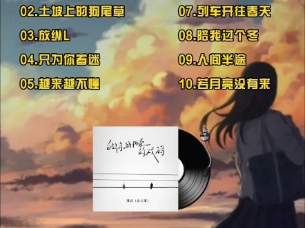 2025年最火的网络歌曲有哪些,2025年最火的网络歌曲