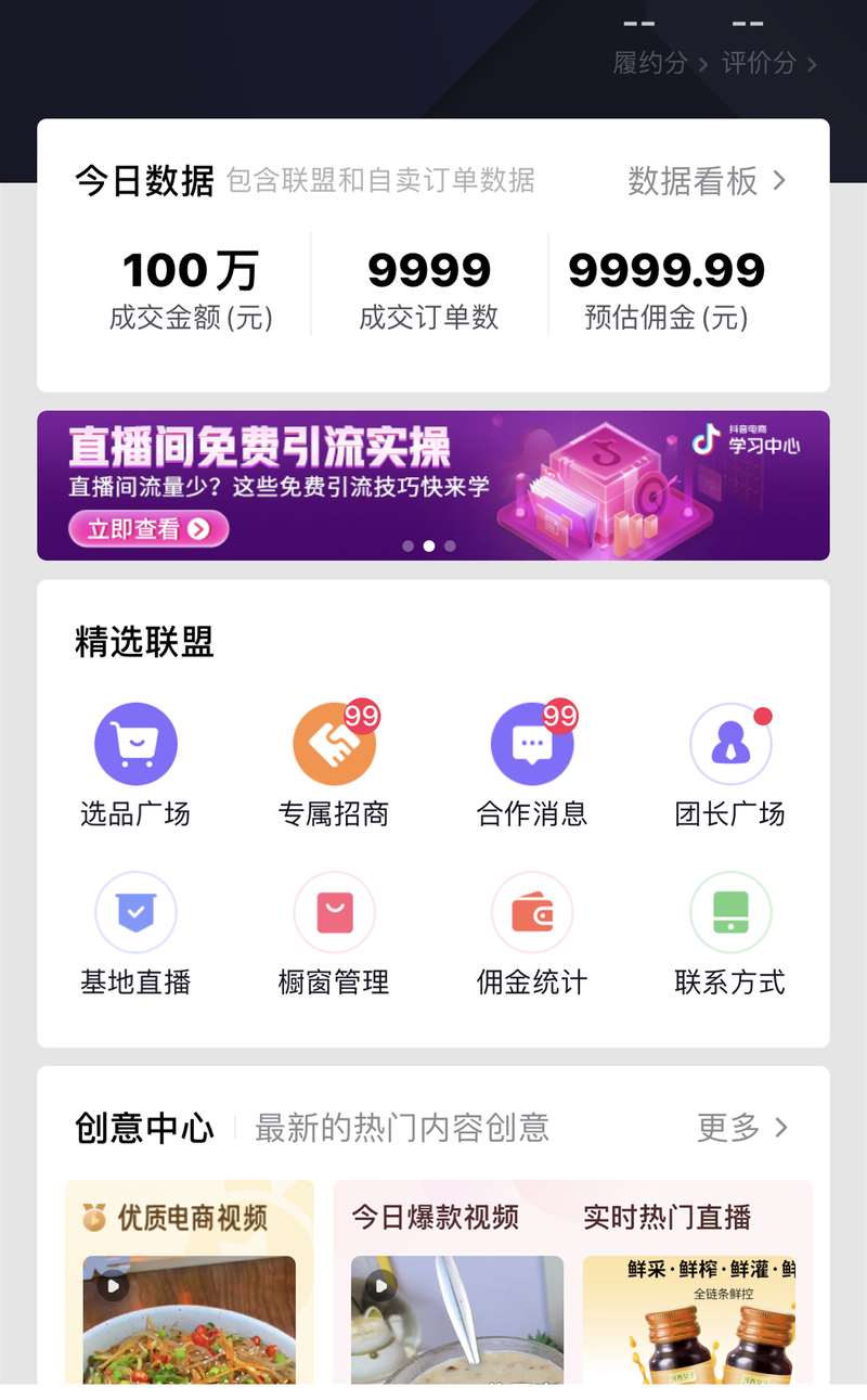 下载抖音app最新版免费下载(下载抖音免费下载安装下载)