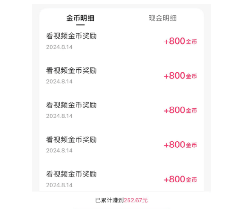 快手极速版最新版赚钱v230230,快手极速版免费下载2023赚钱版安装一