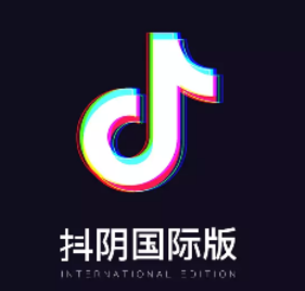 抖音国际版在哪里下载(抖音国际版下载安装教程)