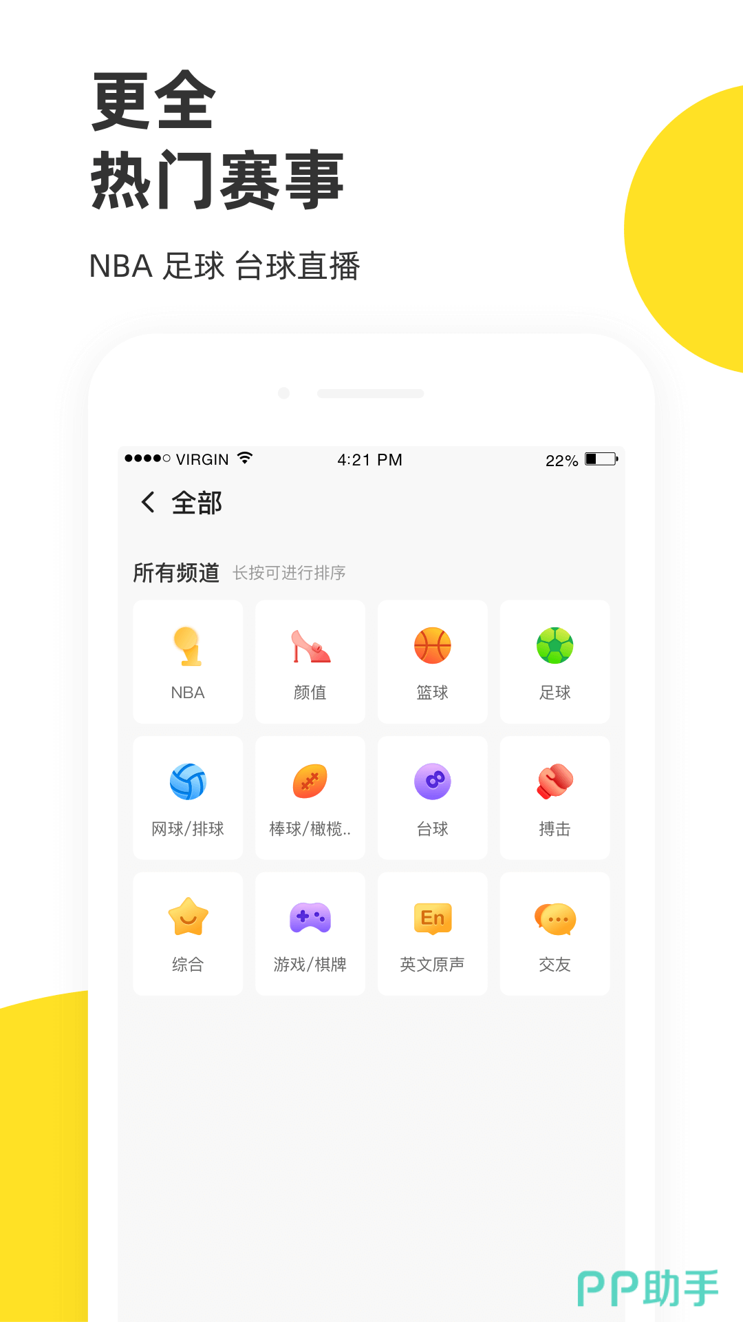 最火app排行榜2025(最火的软件)