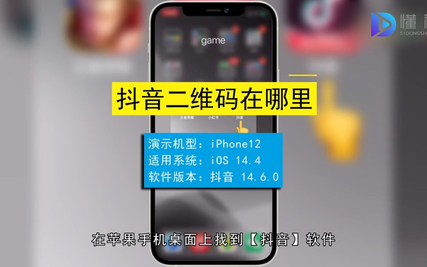 抖音二维码怎么改成方形(抖音二维码中间图片怎么换)