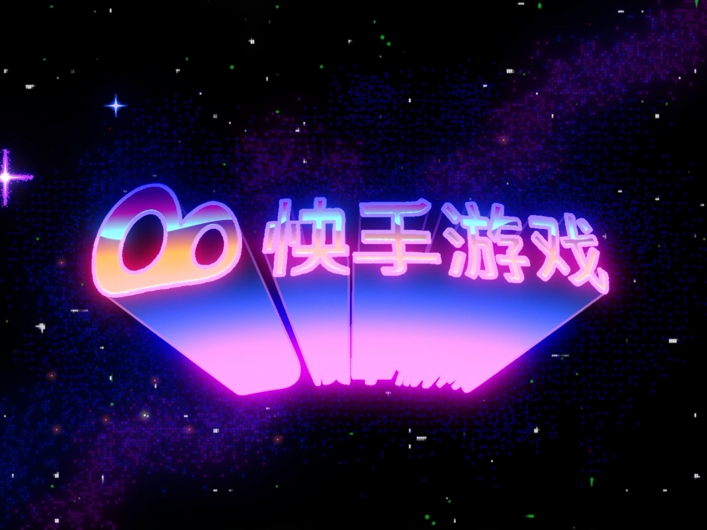 快手最火的游戏(快手最火游戏名字大全)