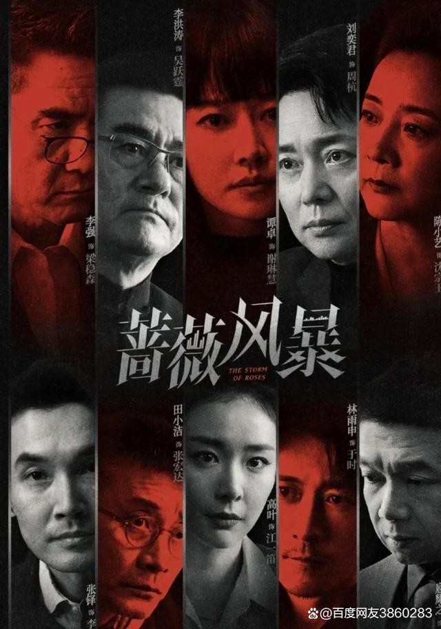 最火电视剧2025(最火电视剧2025热播最火剧)