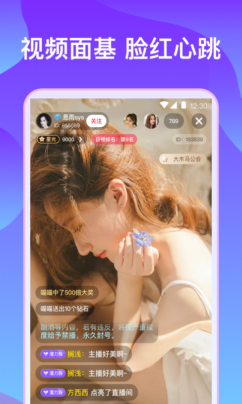 抖音app官网免费下载,抖音官方app下载安装最新版