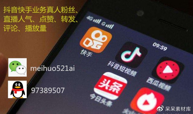 快手上股票提供买卖点可信吗?(快手上股票提供买卖点可信吗是真的吗)