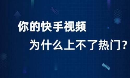 快手上股票提供买卖点可信吗?(快手上股票提供买卖点可信吗是真的吗)