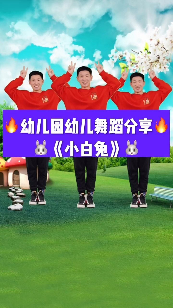 儿歌舞蹈视频100首最火儿童舞蹈,儿歌大全100首连播放儿童舞蹈歌曲