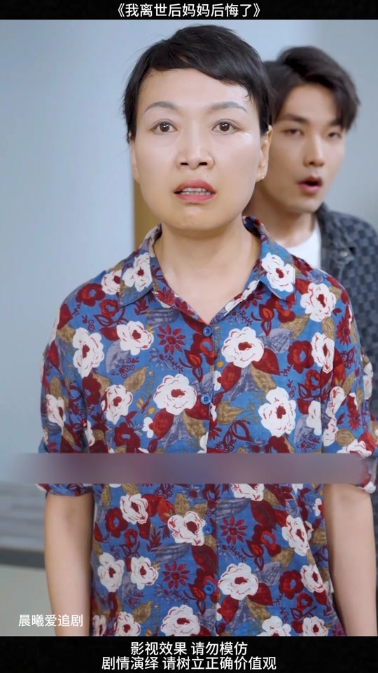抖音晨曦姐姐是男的还是女的?的简单介绍