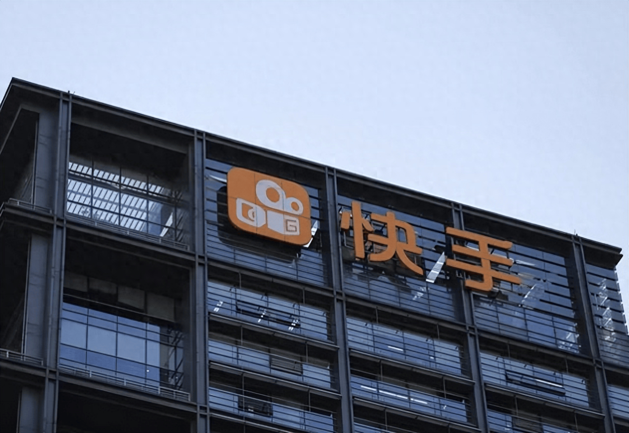 快手市值东方(快手市值翻了多少倍)