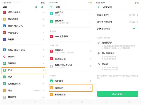 快手作品怎么删除掉oppo手机(oppo手机怎样删除快手作品,没有三点)