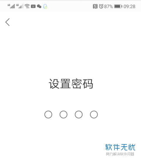 快手作品怎么删除掉oppo手机(oppo手机怎样删除快手作品,没有三点)