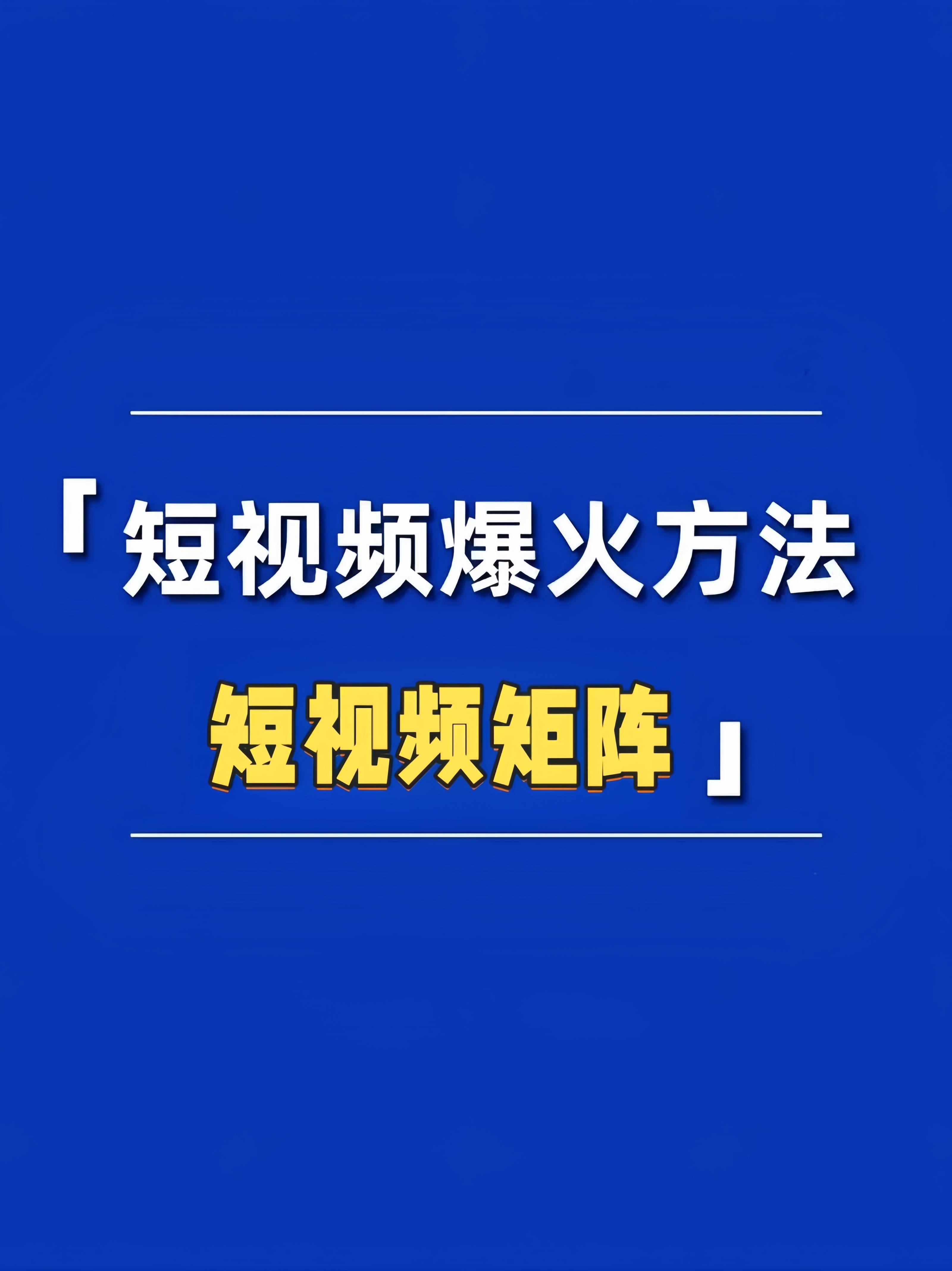 抖音创作服务平台视频管理,抖音创作服务平台视频管理规范