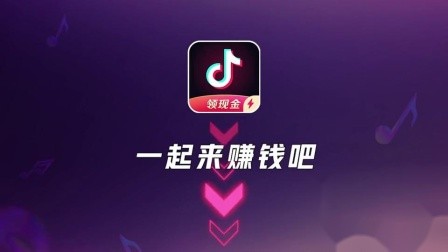 抖音极速版下载安装2022最新版,抖音极速版下载安装2022最新版抖音冰雪