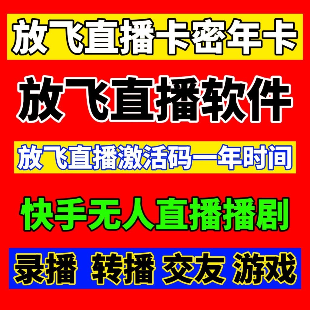 快手下载小铃铛是什么套路,快手下载小铃铛领红包是真的吗