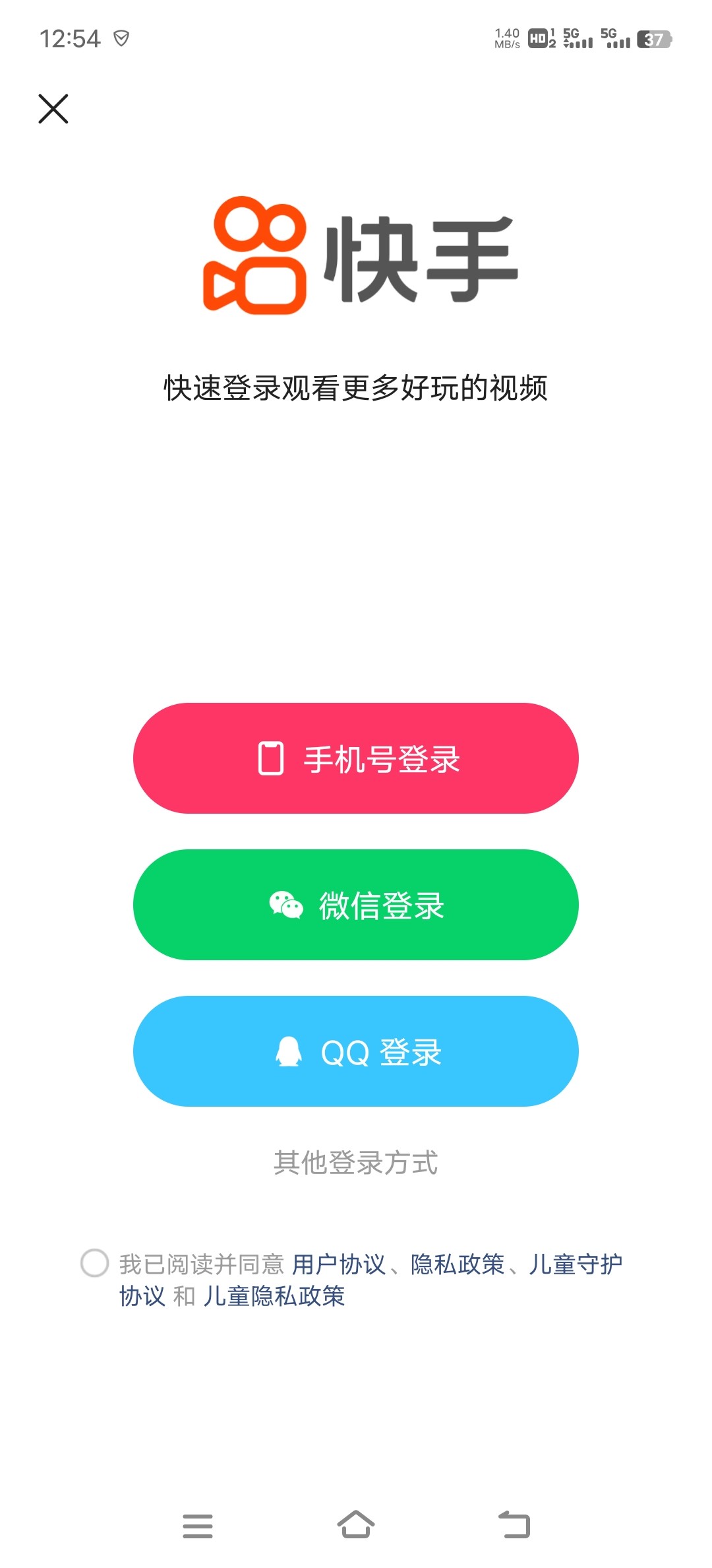 快手小游戏下载苹果版,快手小游戏苹果版叫什么