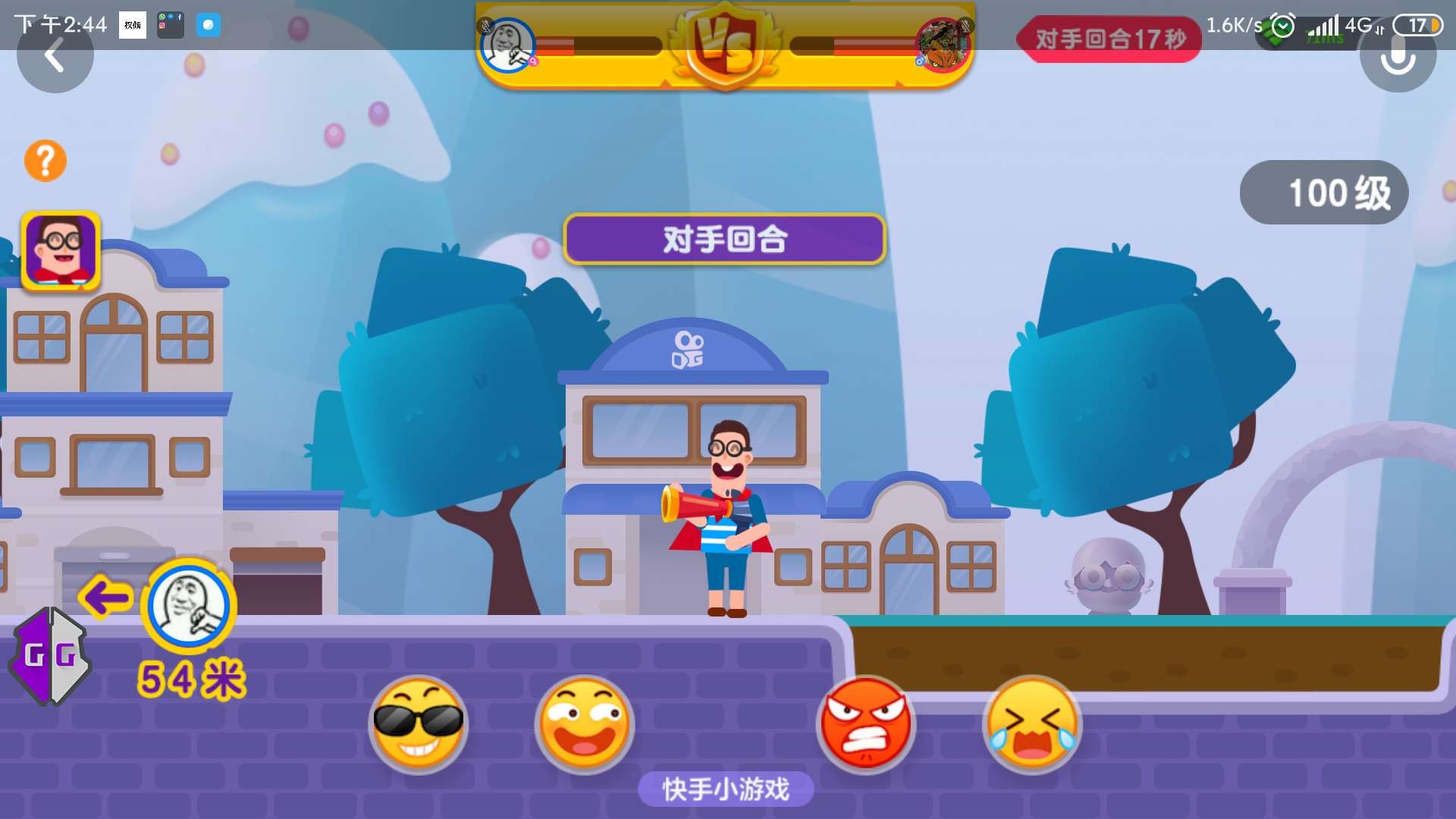 快手小游戏下载苹果版,快手小游戏苹果版叫什么