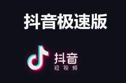 抖音下载app下载安装免费(抖音下载app下载安装免费版)