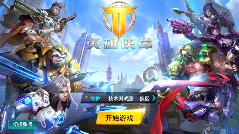 人气最旺的手游排行榜,现在什么游戏最好玩最火