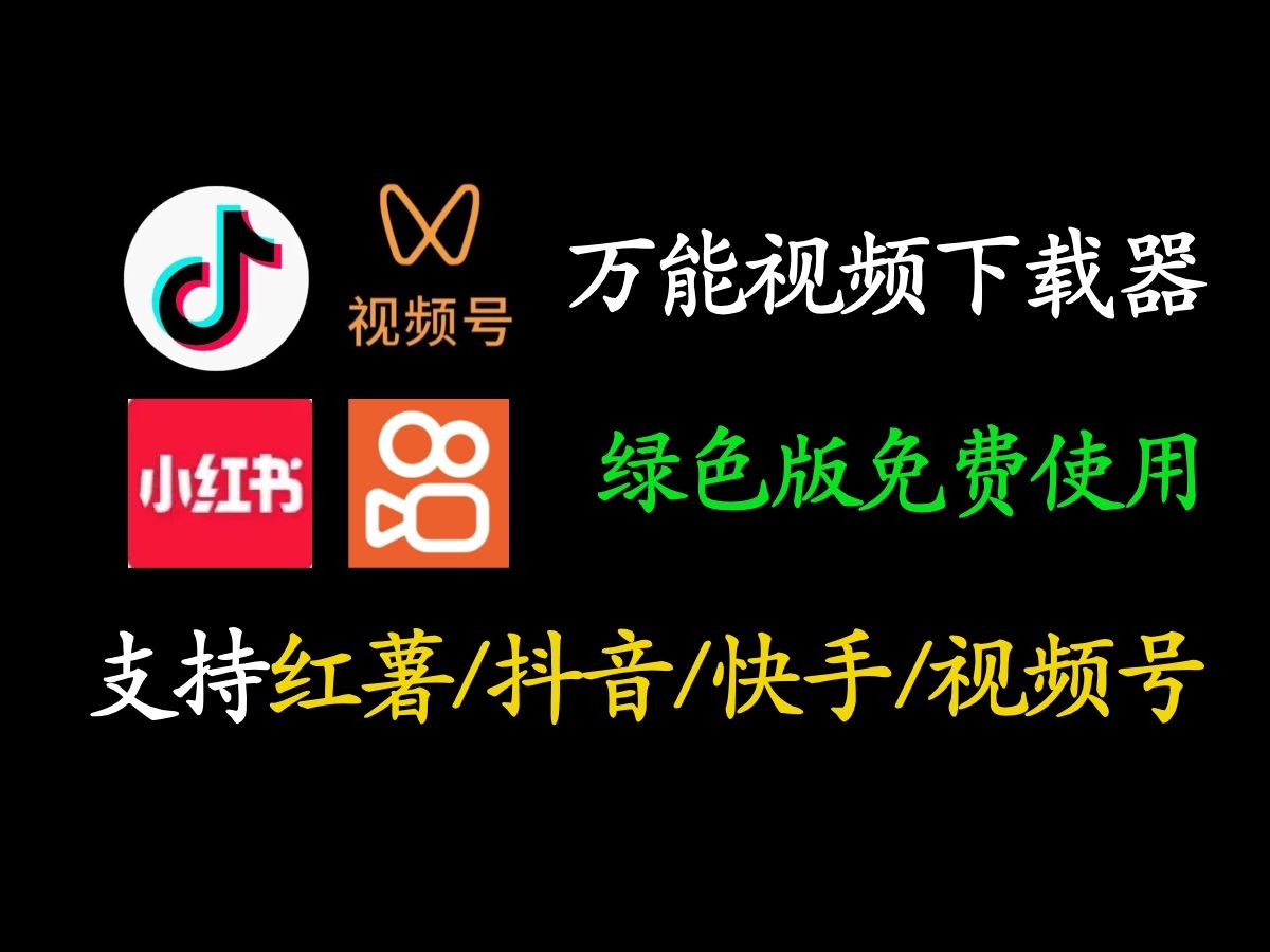抖音下载视频免费下载并安装(下载抖音视频下载安装,下载抖音视频)