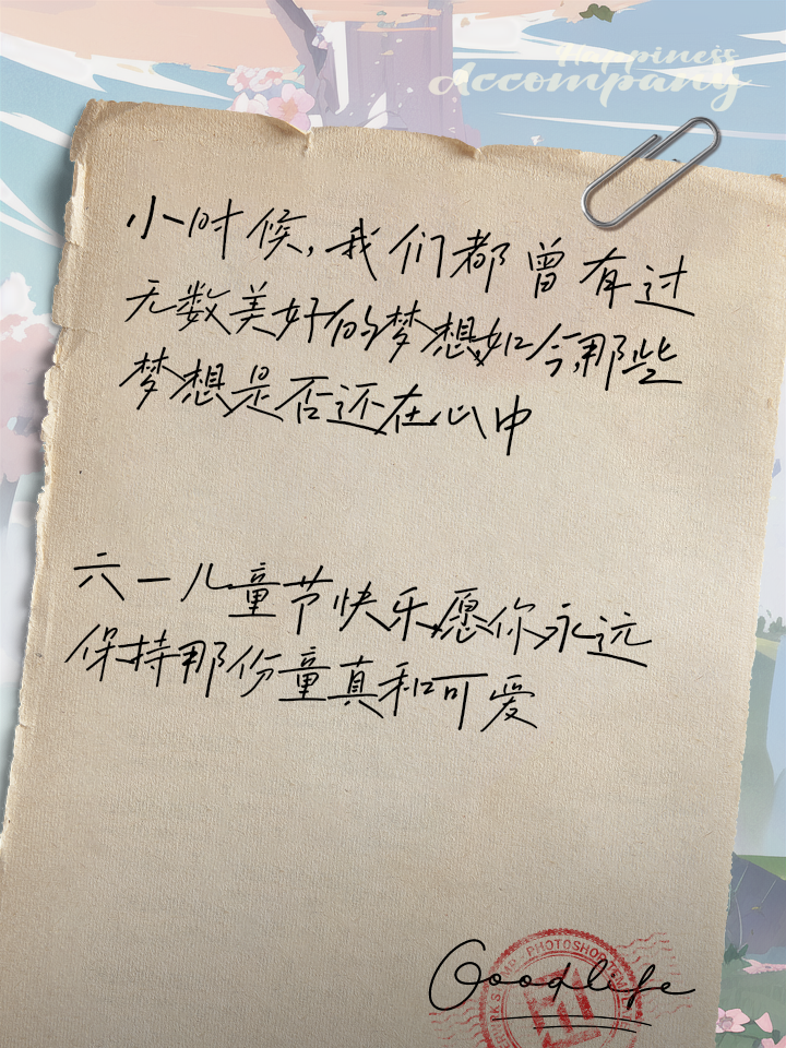 童年抖音最火的句子,抖音上关于童年的歌曲