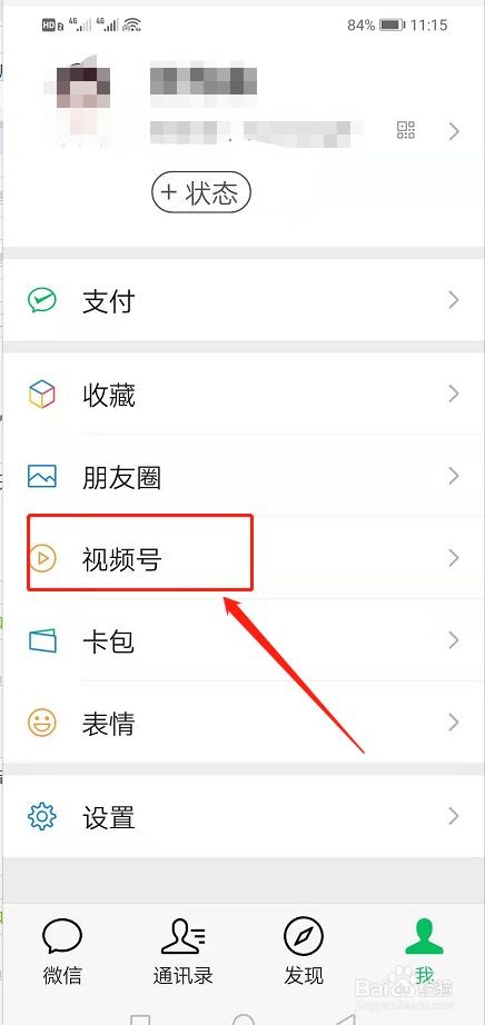 怎么删除自己发布的作品(h5编辑器发布的作品还能修改么)