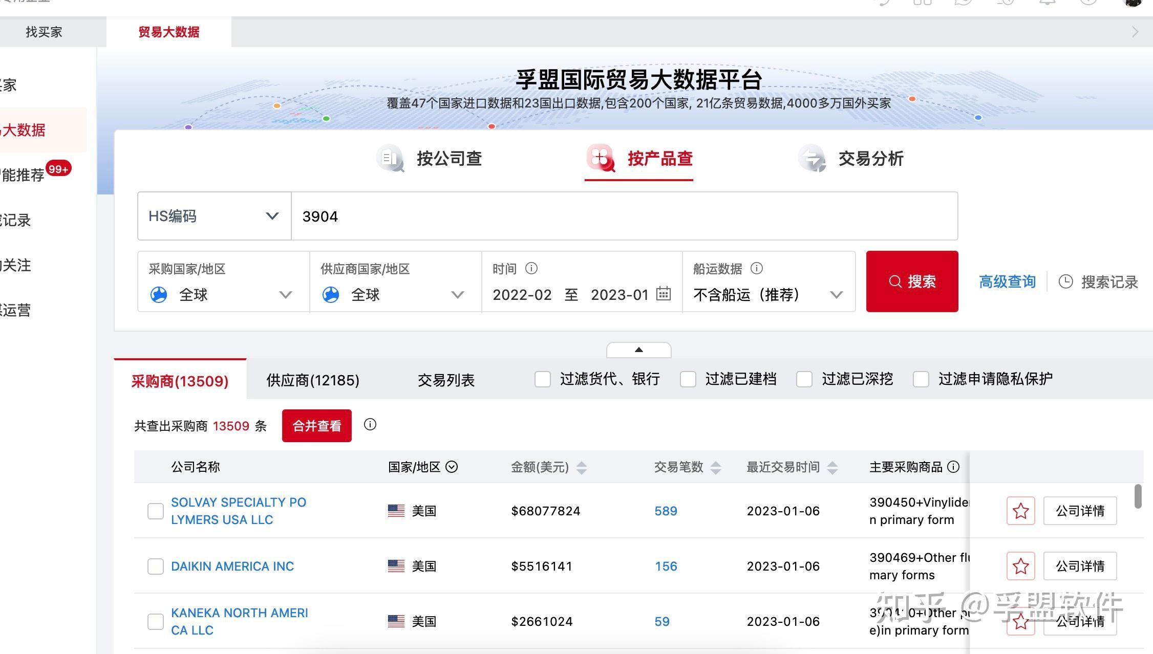 怎么自己找外贸订单,1688加工厂接单
