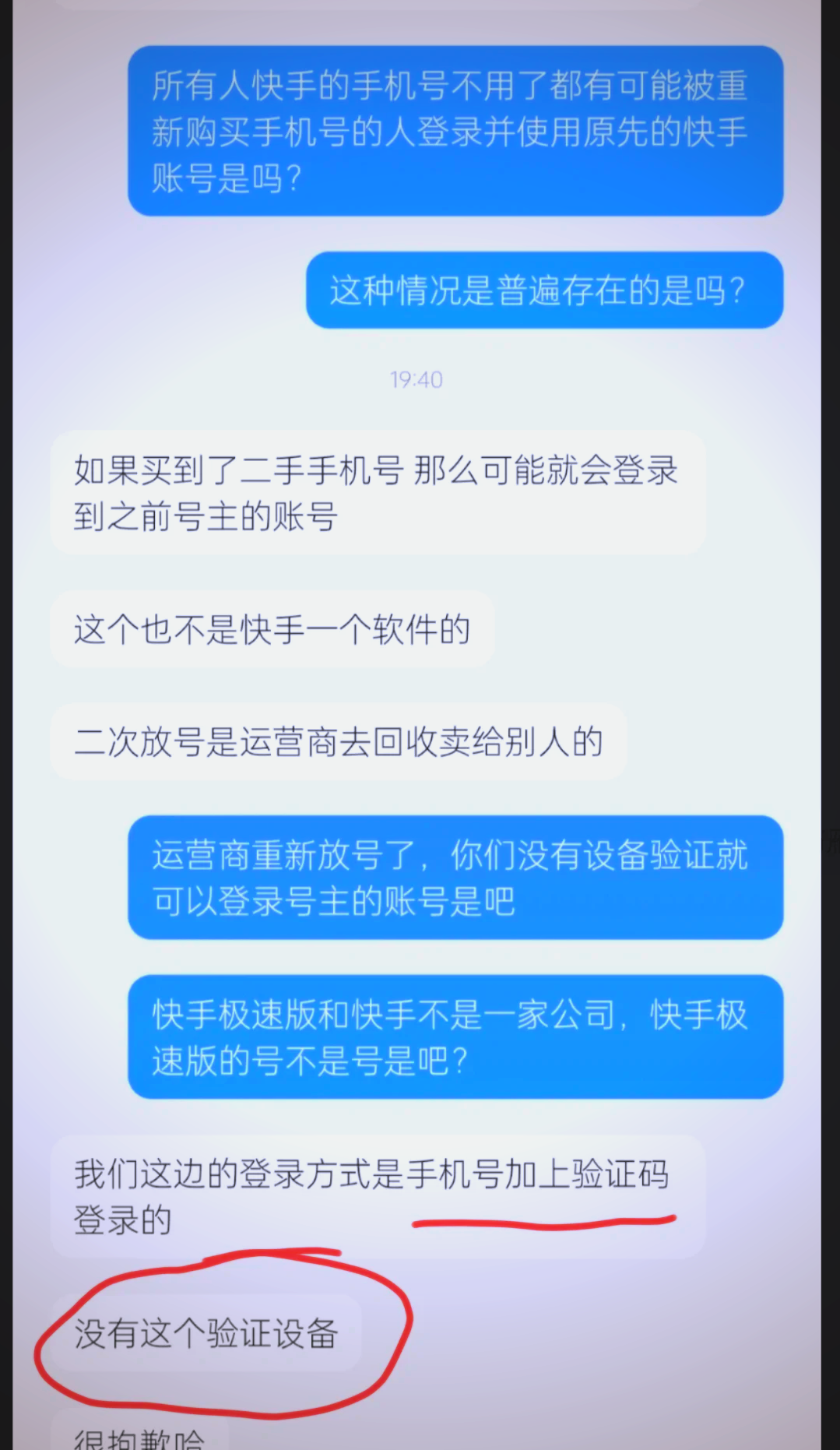 快手关注页面为什么没有作品,快手关注页面显示无网络