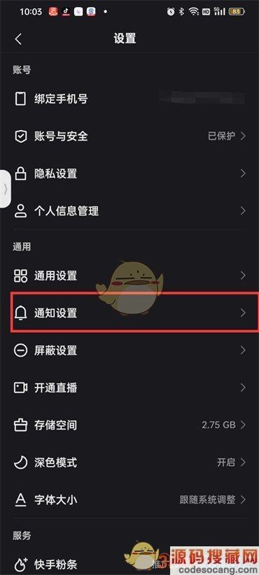 快手关注页面为什么没有作品,快手关注页面显示无网络