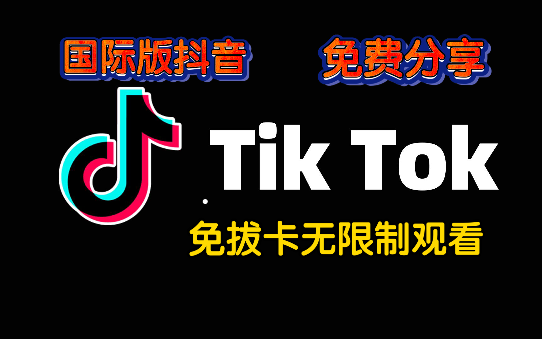 下载官网抖音,下载官网抖音极速版赚钱