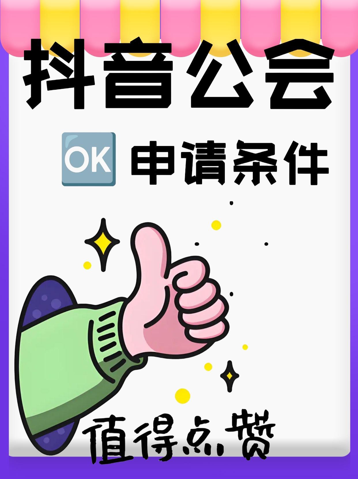 下载官网抖音,下载官网抖音极速版赚钱